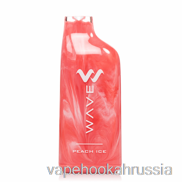 вейп Россия Wavetec Wave 8000 одноразовый персиковый лед